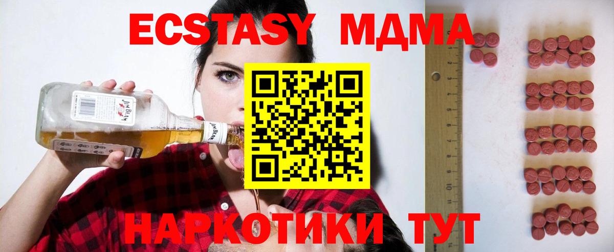 КОКАИН  ГАШ  Вход с VPN  МЕФ   НБОМе  Мариинск  Бошки Шишки 