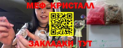 дмт Заводоуковск