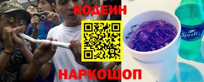 соль курить ск Жуковский