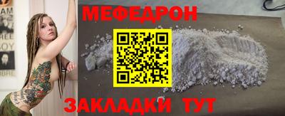 соль курить ск Жуковский