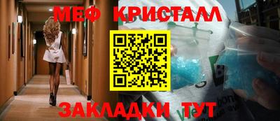 дмт Заводоуковск