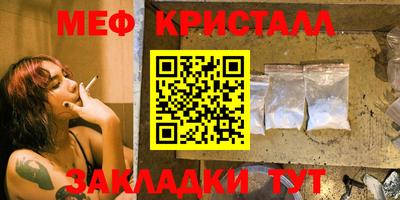 дмт Заводоуковск