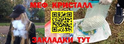 дмт Заводоуковск
