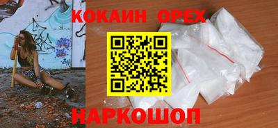 индика Заволжье