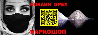 соль курить ск Жуковский
