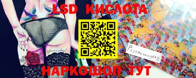 соль курить ск Жуковский