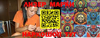 соль курить ск Жуковский