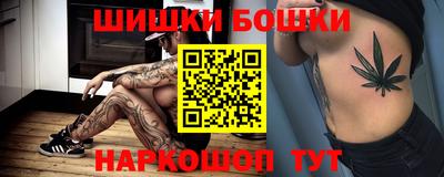 соль курить ск Жуковский