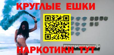 соль курить ск Жуковский