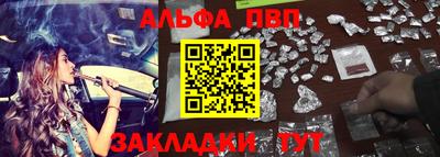 соль курить ск Жуковский