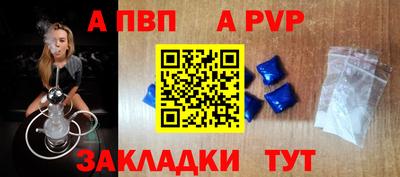 соль курить ск Жуковский