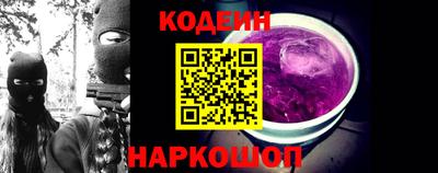 соль курить ск Жуковский