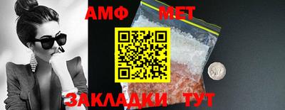 соль курить ск Жуковский