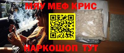 соль курить ск Жуковский