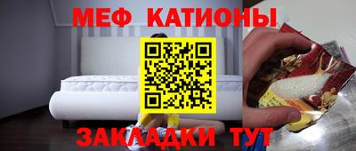 соль курить ск Жуковский