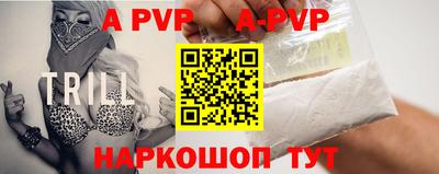 соль курить ск Жуковский