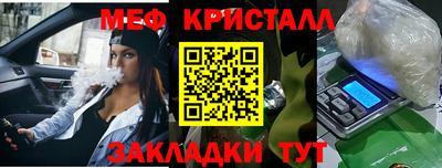 дмт Заводоуковск