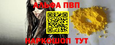 соль курить ск Жуковский