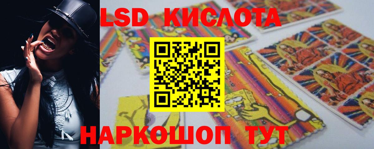 Лсд 25 Мариинск