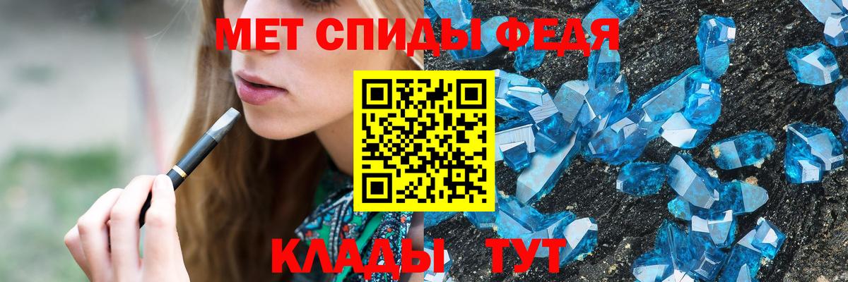 Мариинск  МЕТАМФЕТАМИН Декстрометамфетамин 99.9%  Вход с VPN 
