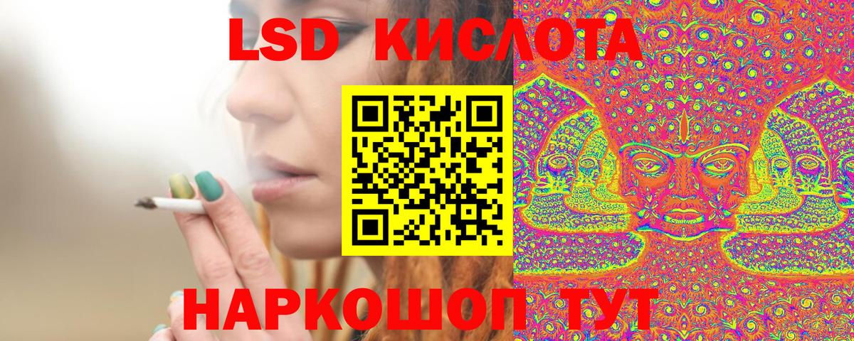 Мариинск  Наркотические марки 1500мкг  Марки N-bome  Вход с VPN  Наркотические марки 1500мкг 